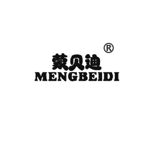 蒙貝迪