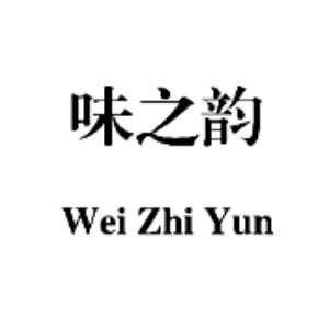 味之韵