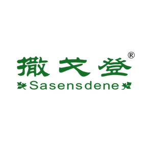 撒戈登 SASENSDENE