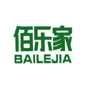 佰乐家