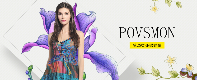 POVSMON