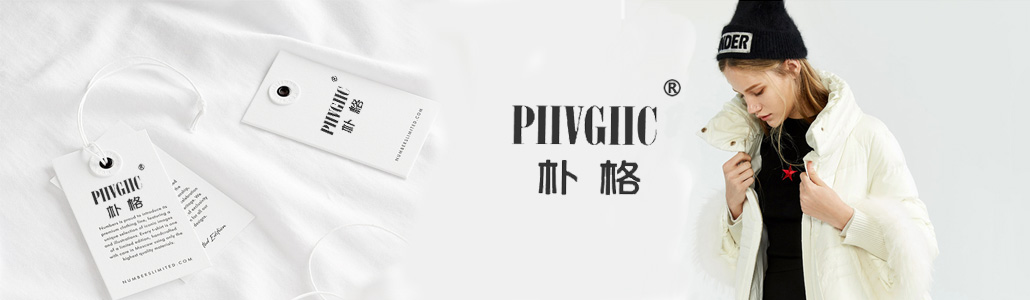朴格 PIIVGIIC