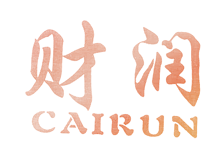 财润
