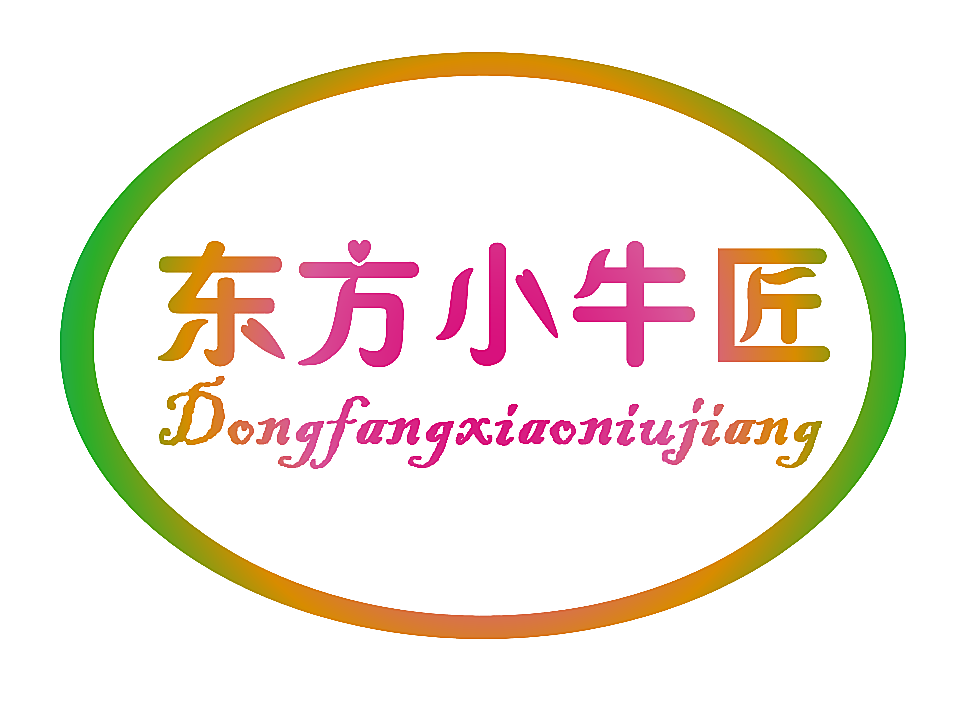 东方小牛匠
