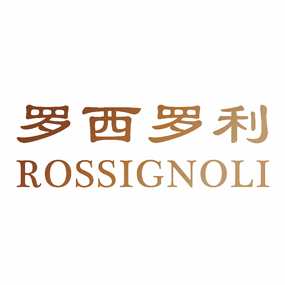 罗西罗利 ROSSIGNOLI