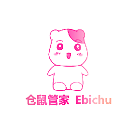 仓鼠管家EBICHU