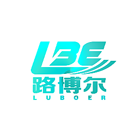 路博尔 LBE