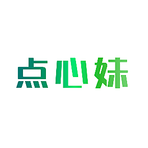 点心妹