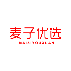 麦子优选