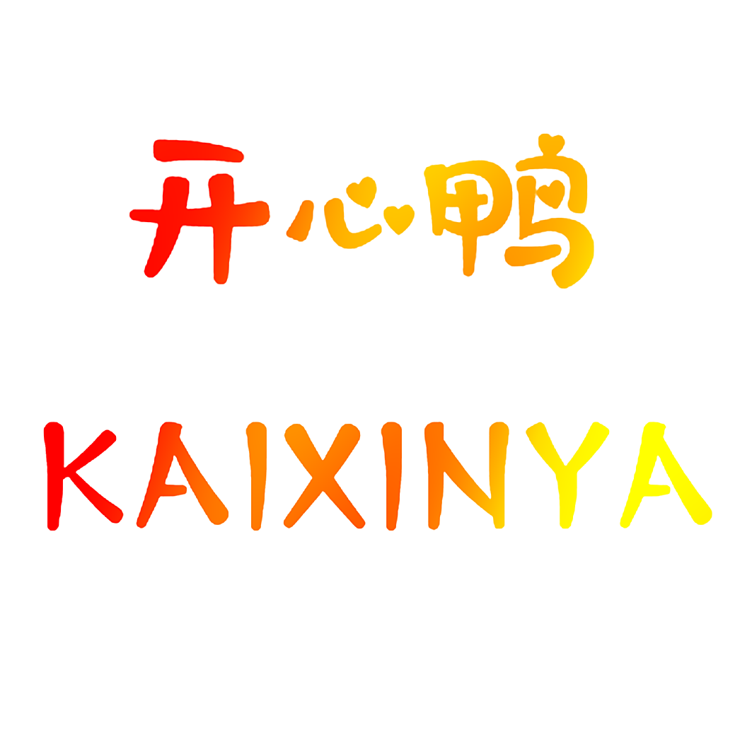 开心鸭