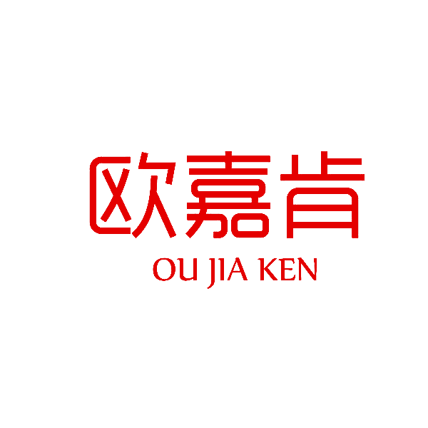 欧嘉肯