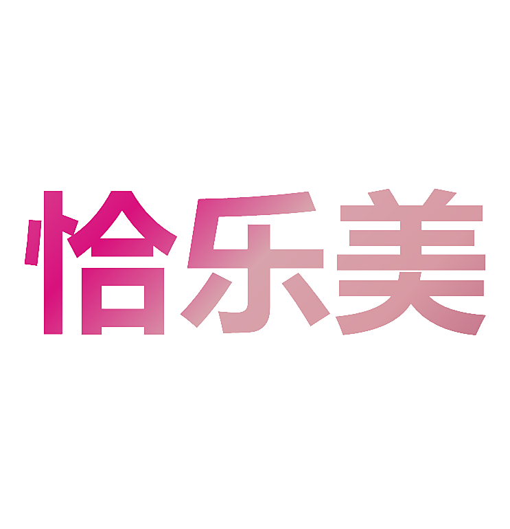 恰乐美
