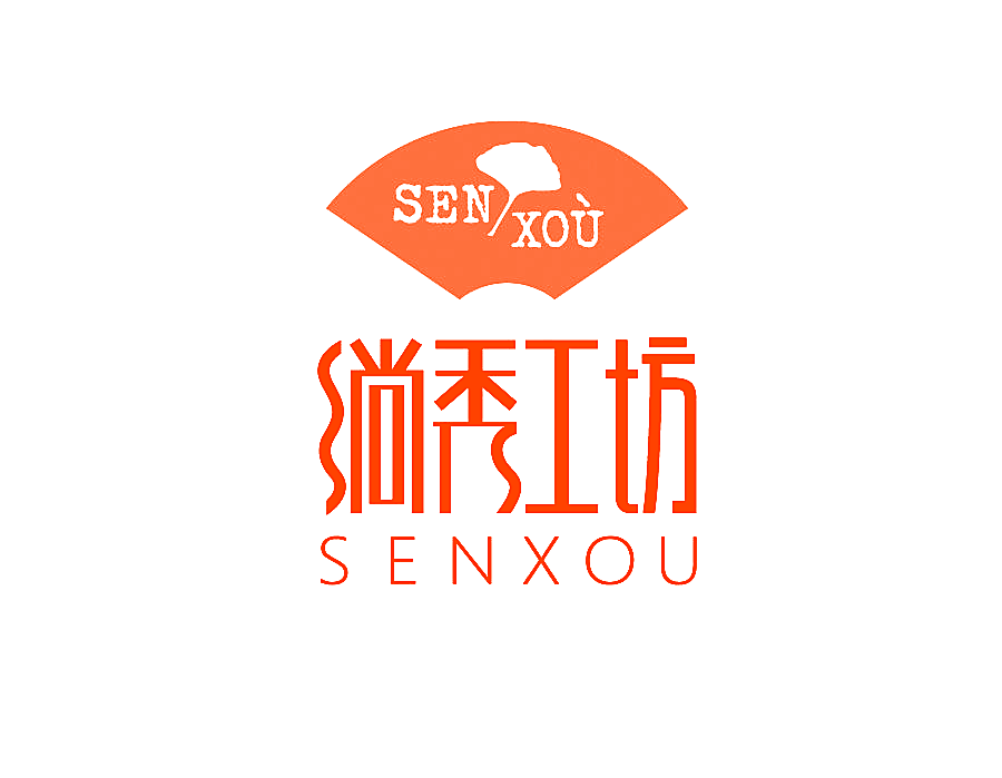 绱秀工坊 SENXOU