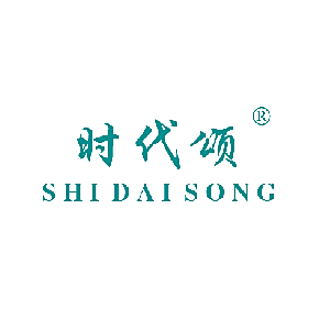时代颂