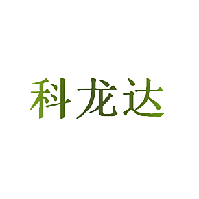 科龙达