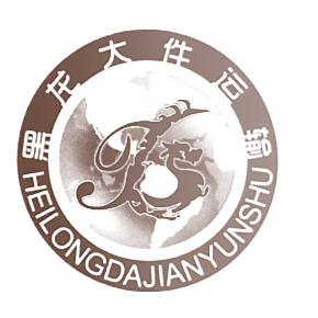 黑龙大件运输