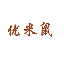 优米鼠
