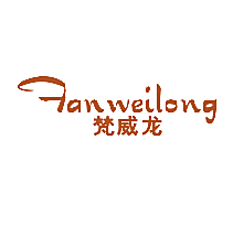 梵威龙