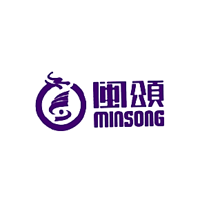 闽颂