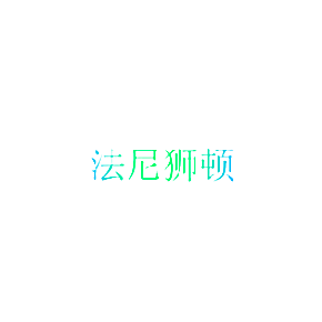 1646458