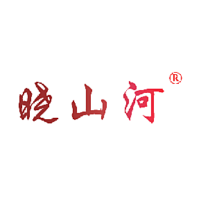 晓山河