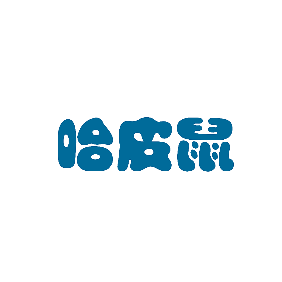 哈皮鼠