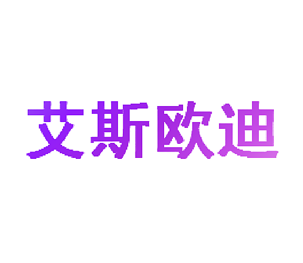 1788138