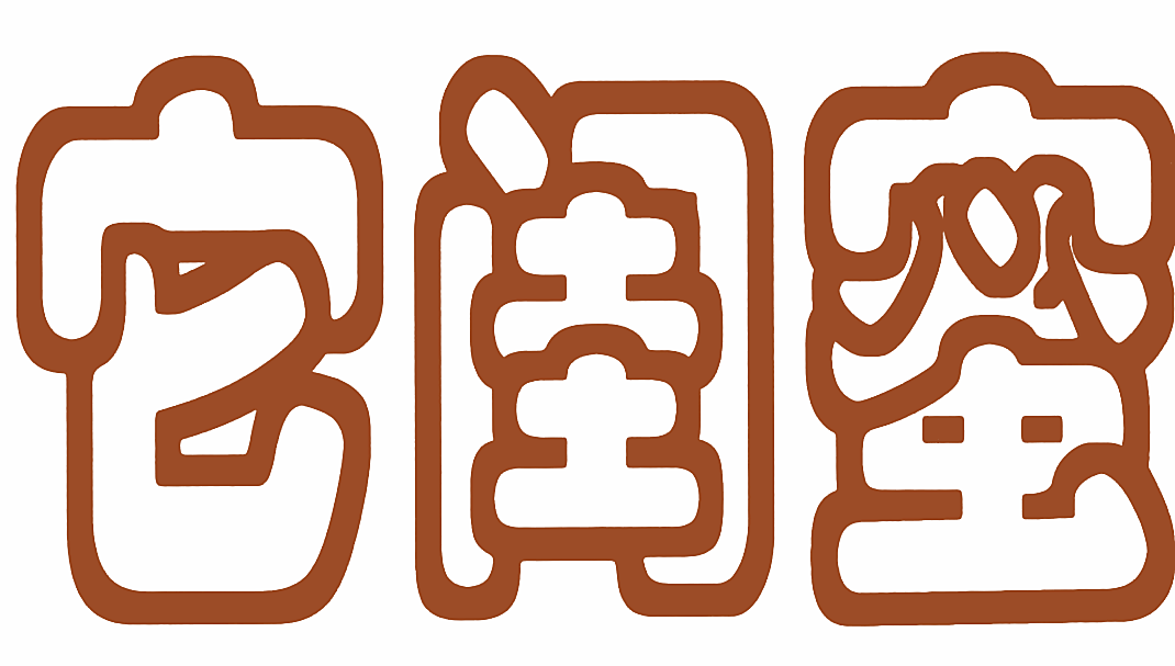 它闺蜜