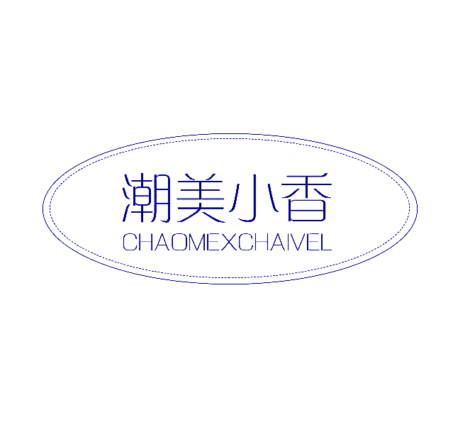 潮美小香 CHAOMEXCHAIVEL