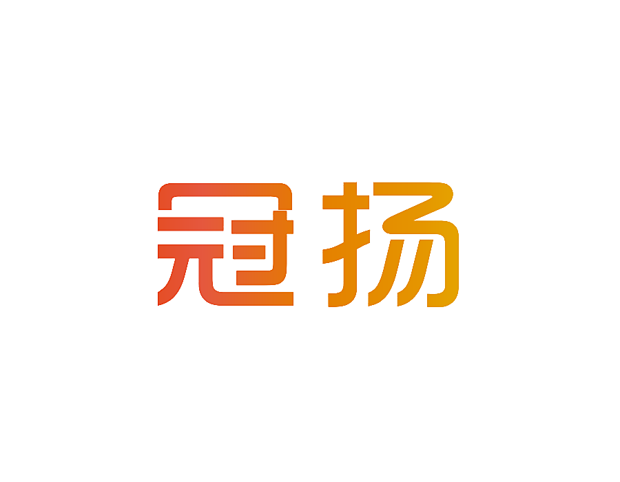 冠扬