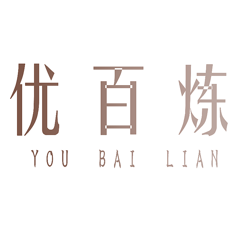 优百炼
