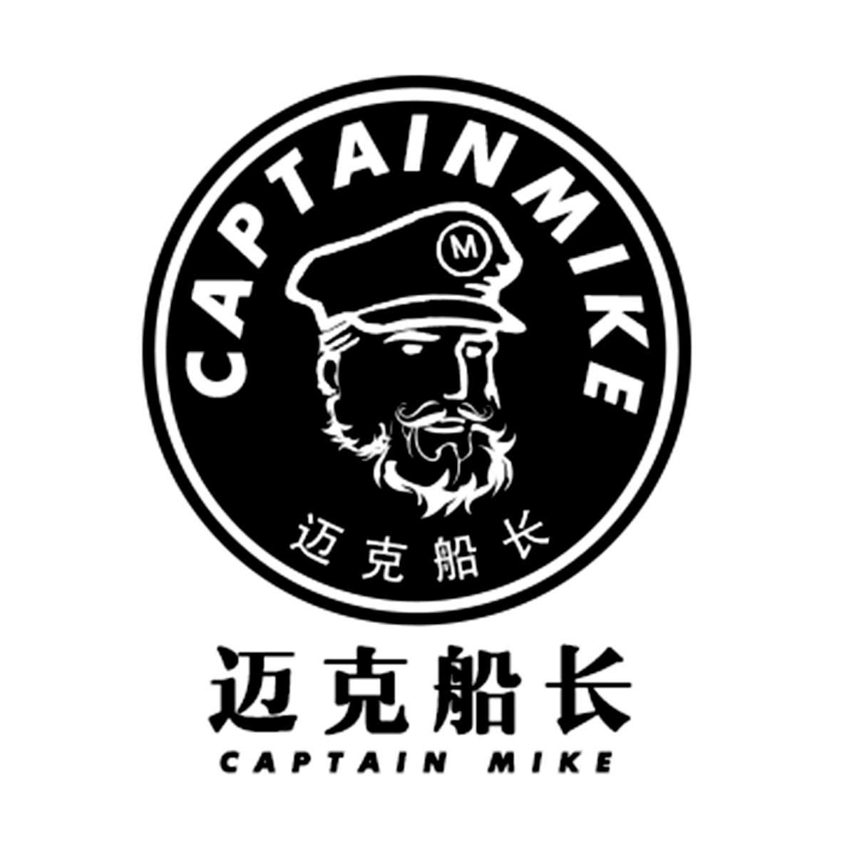 迈克船长 captain mike m
