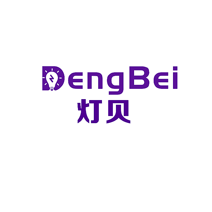 灯贝