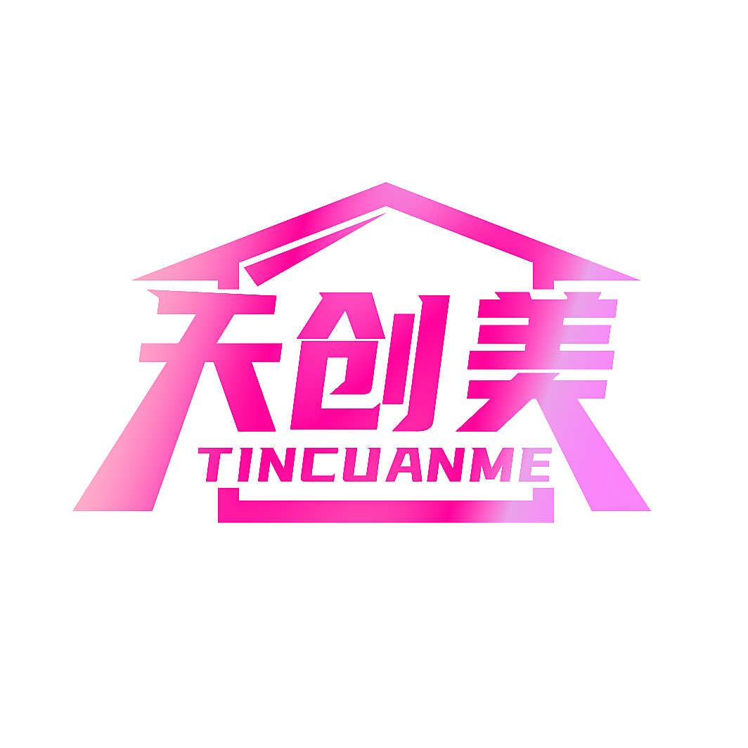天创美 TINCUANME
