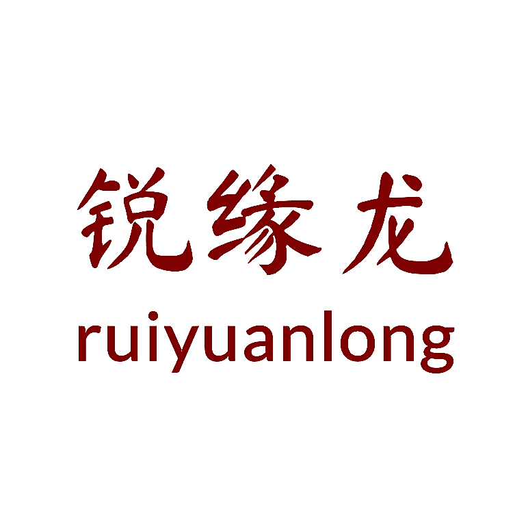 锐缘龙