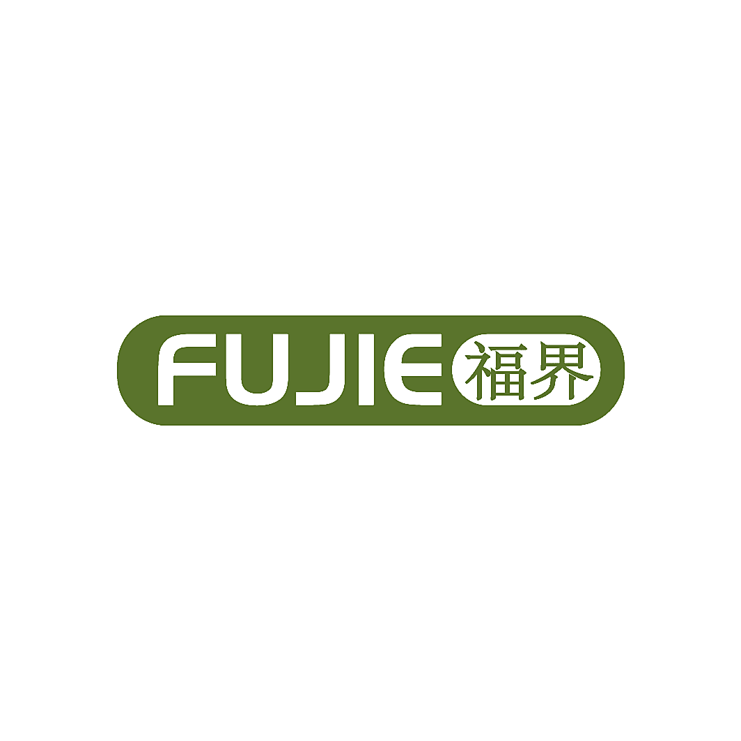 福界