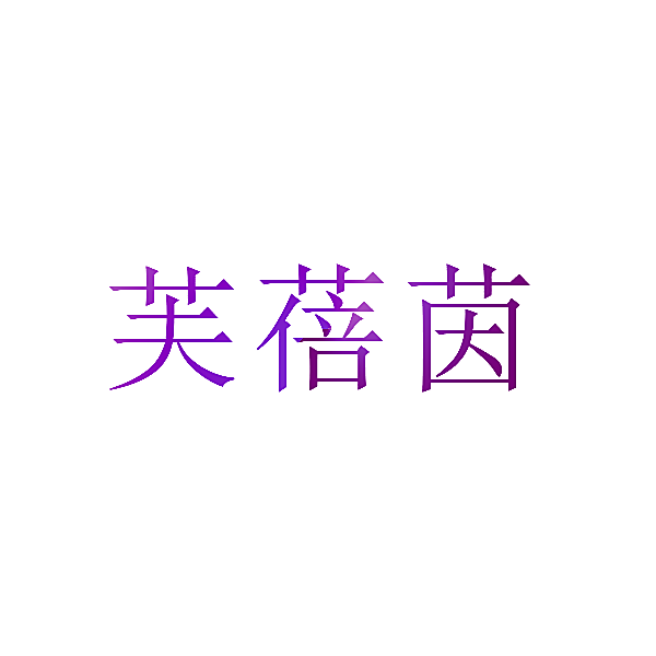 2310478