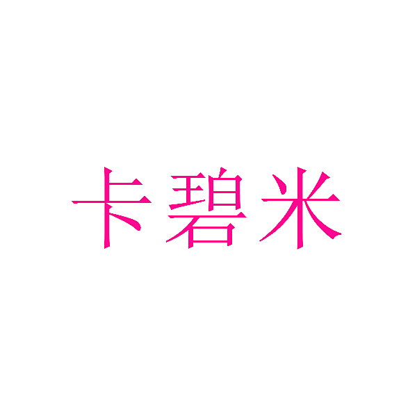 2310568