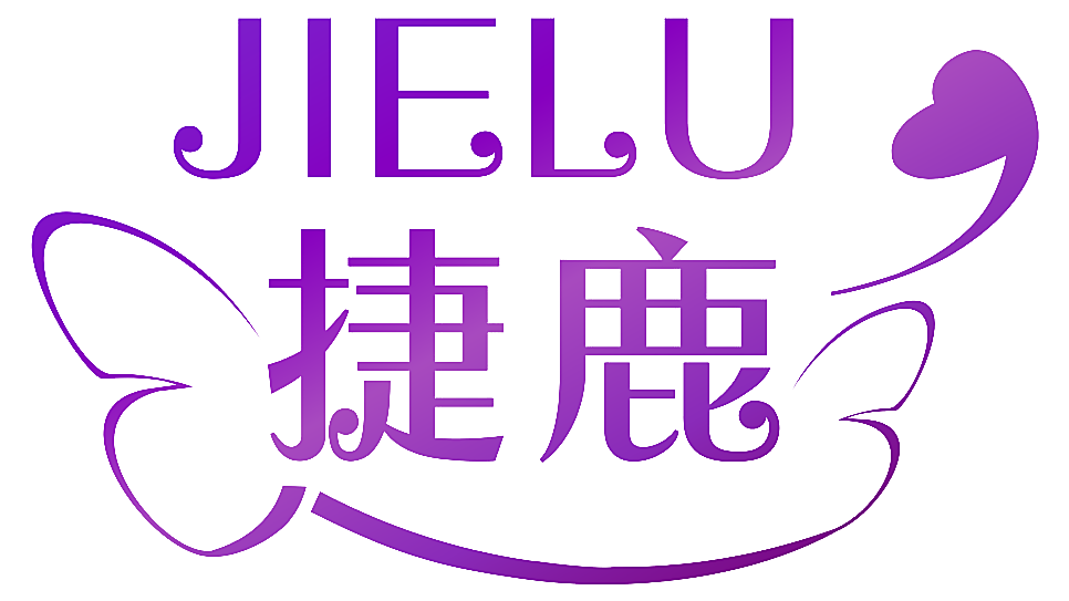 捷鹿