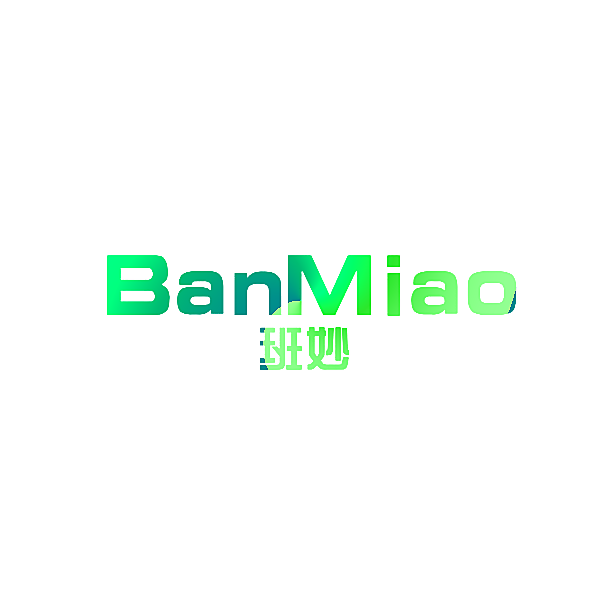 班妙