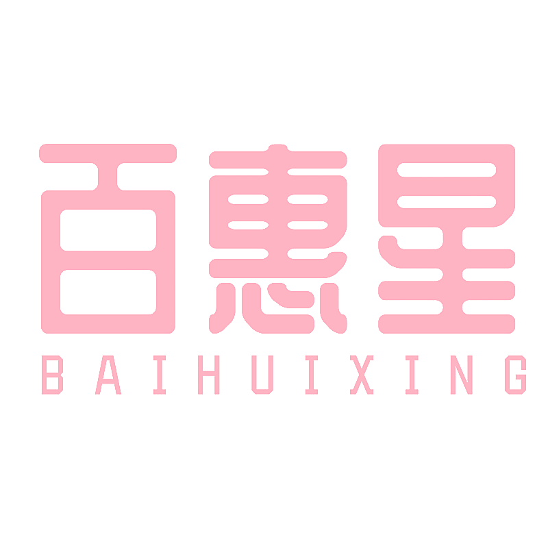 百惠星