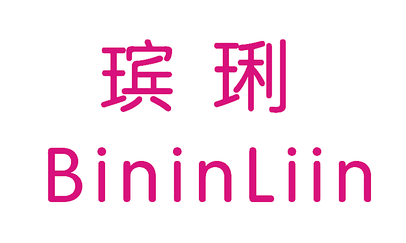 瑸琍 BININLIIN