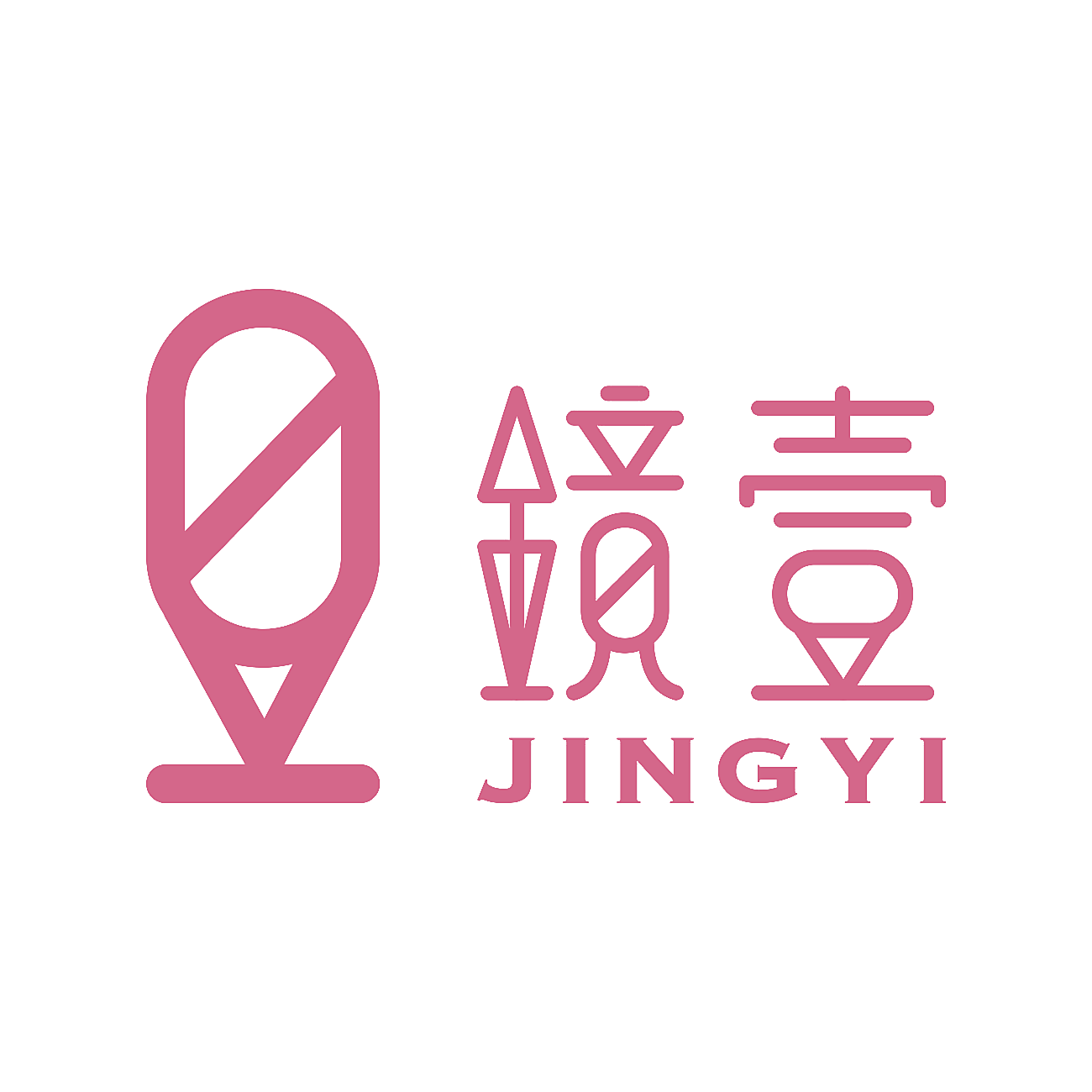 镜壹