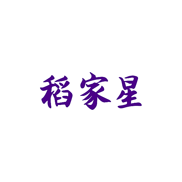 2469118