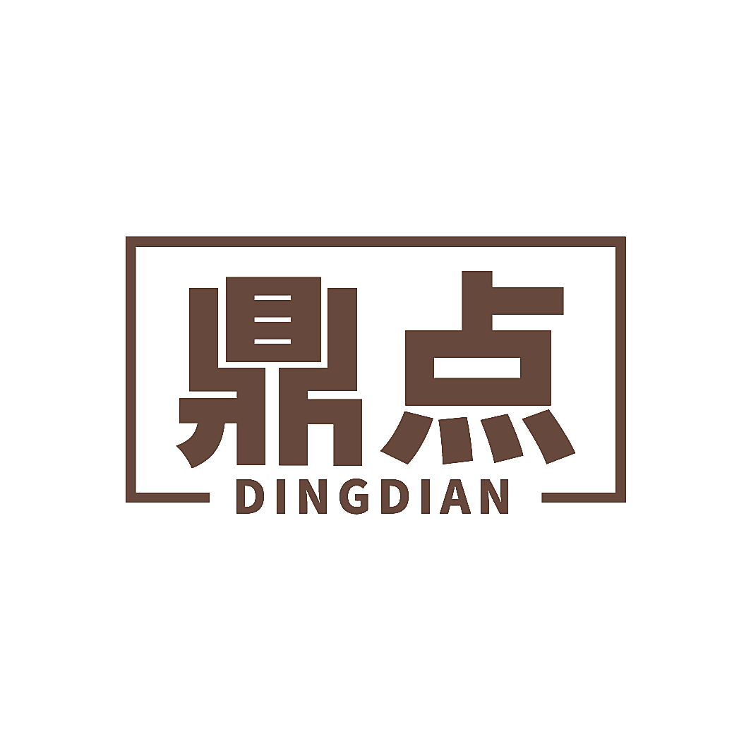 鼎点