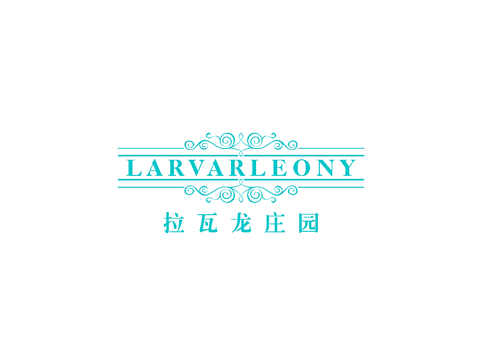 拉瓦龙庄园 LARVARLEONY
