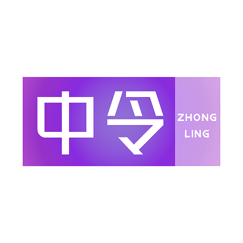 中令