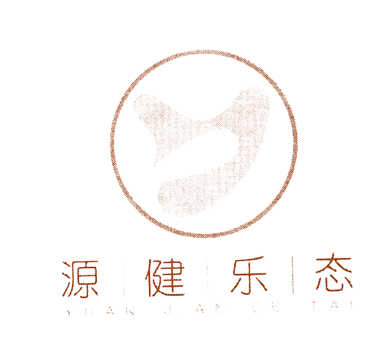 源健乐态