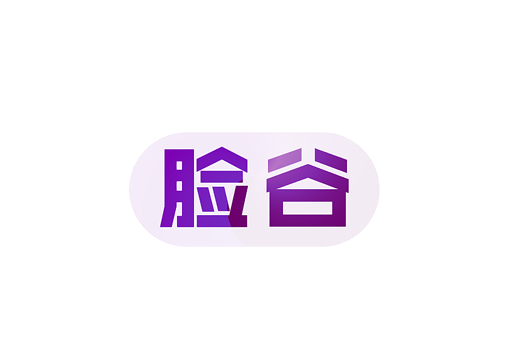 脸谷