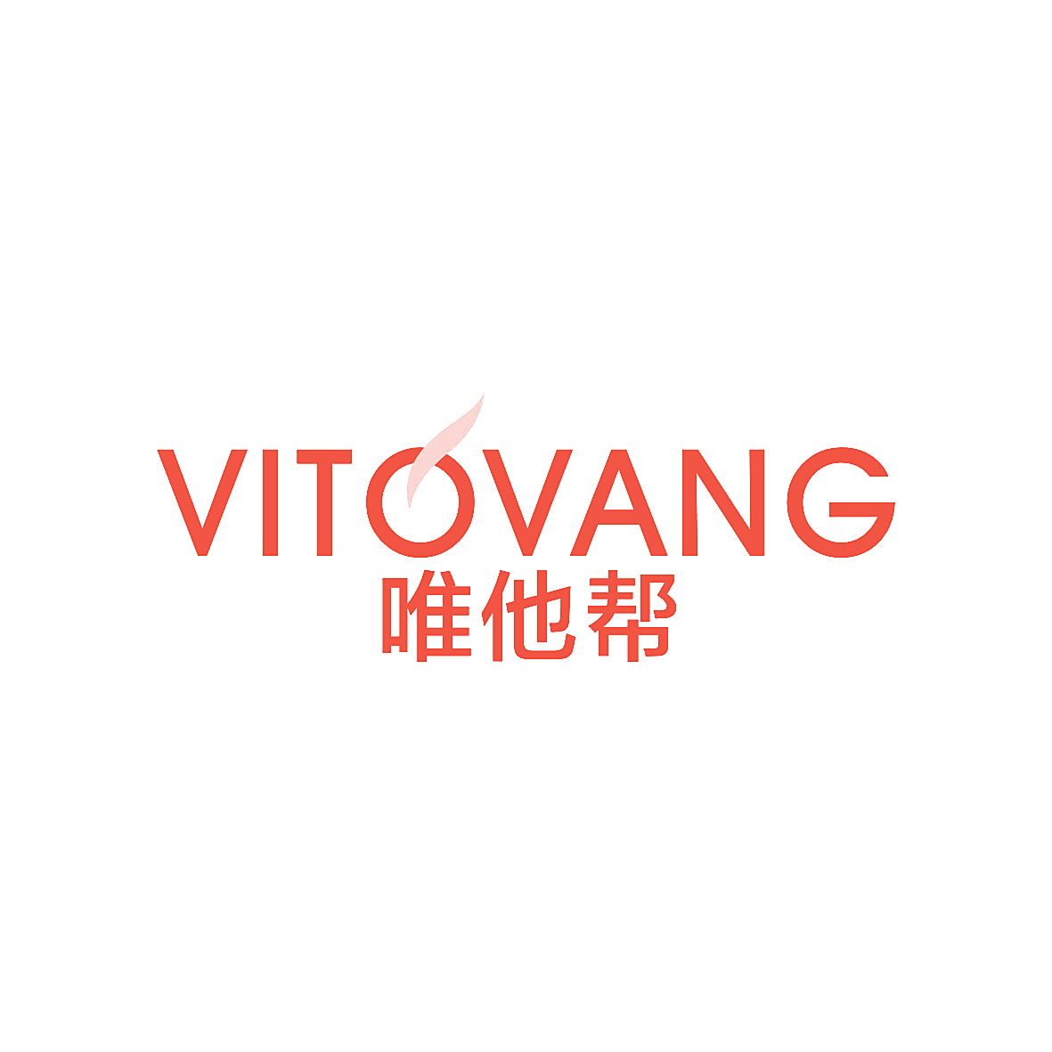 唯他帮 VITOVANG
